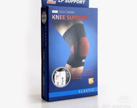 LP641护膝运动篮球羽毛球跑步骑行专业男...