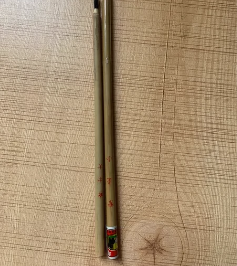 湖羊牌紫毫大小套装15元包邮 感兴趣的话点...