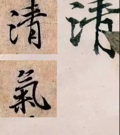 9O年代老笔紫毫，适合兰亭序，小楷。 紫毫...