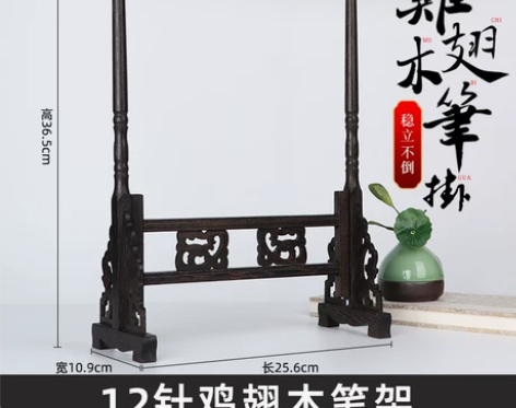 毛笔架笔挂笔架子毛笔挂实木文昌笔架文房四宝...