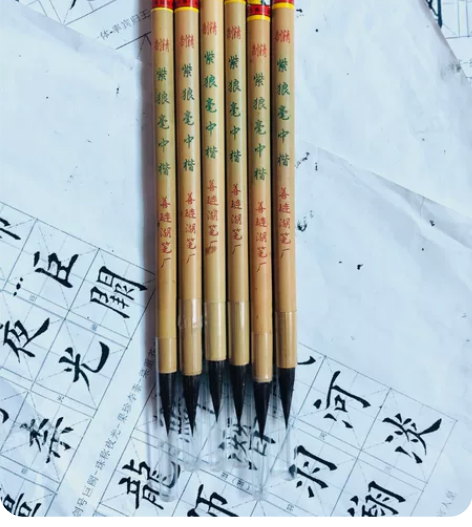 清仓 6支 精制紫狼毫中楷 出锋 2.5厘...