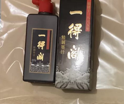 一得阁墨水250g 国画 正品有防伪标识 ...