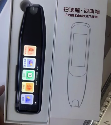 【3.5寸离线版便宜卖扫读笔65元起】离线...