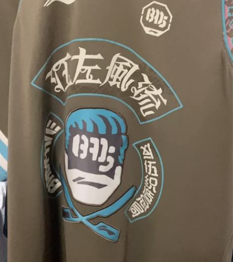 李宁badfive江左风流球衣1.0,上衣...