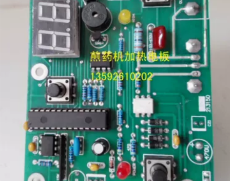 三延三鑫永历华延九延好帮手煎药机配件电线路...