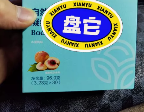 自然阳guang的产品，朋友送的。要的和我...