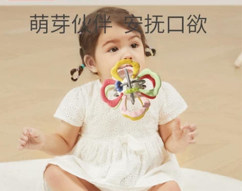 科巢曼哈顿手抓球宝宝磨牙棒咬咬胶硅胶牙胶可...