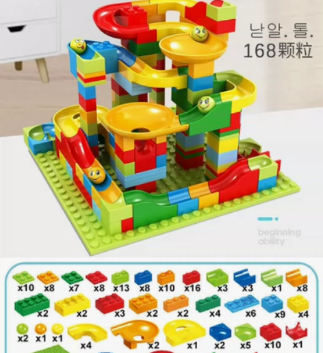 急出！全新兼容乐高拼装小颗粒积木滑道宝宝益...
