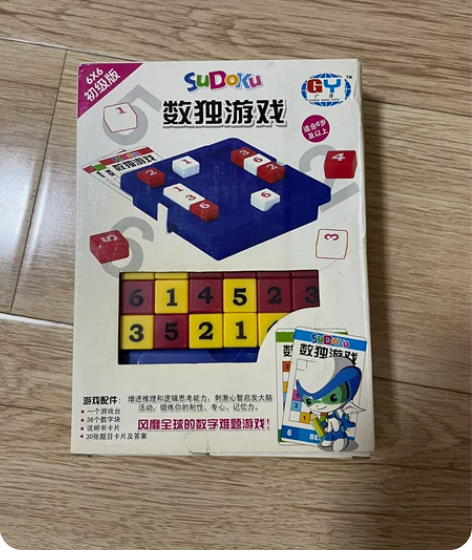 数独游戏 儿童益智玩具 感兴趣的话点“我想...