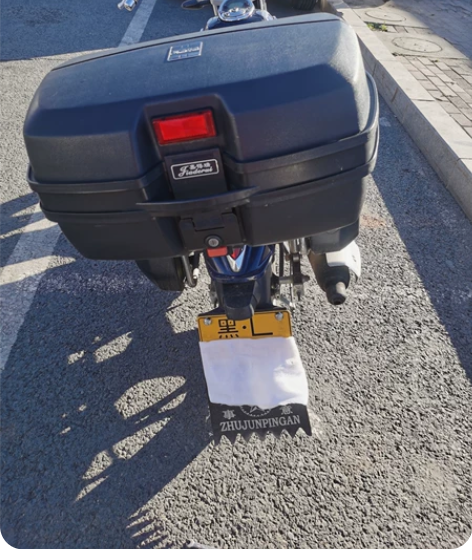 换车转让豪爵TR150摩托车，16年车，3...