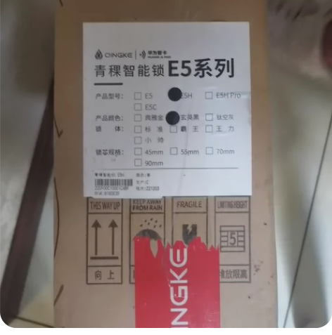 华为智卡青稞智能指纹锁，E5H款，支持HU...