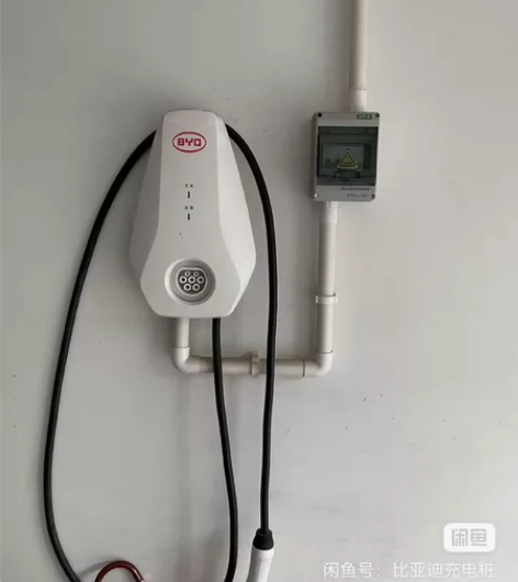 比亚迪官方原厂充电桩权益，赠送安装7kw充...