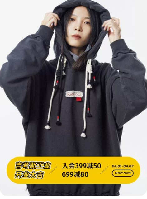 男士卫衣 感兴趣的话点“我想要”和我私聊吧...