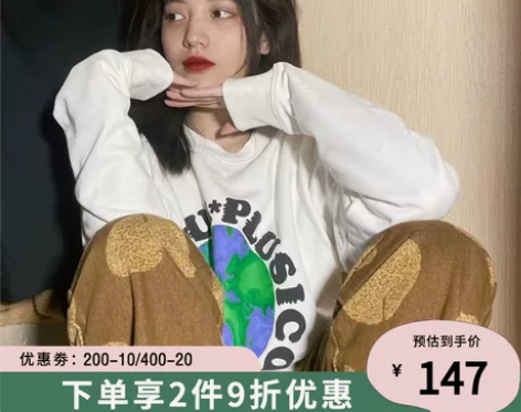 Iconslab 男士卫衣 感兴趣的话点“...