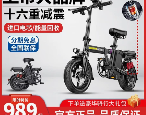新大洲palla折叠电动自行车锂电池代驾超...