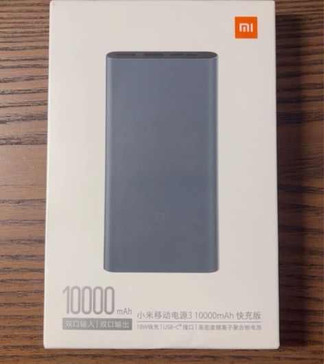 MIUI/小米 小米移动电源3 10000...