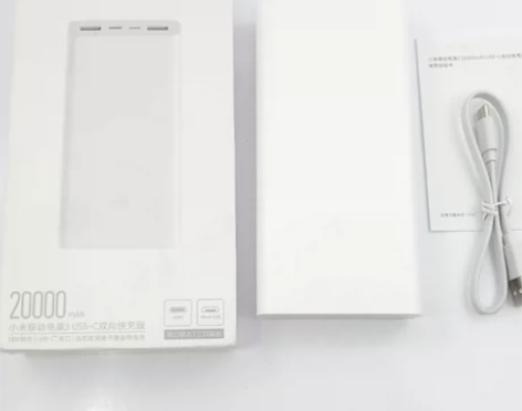 小米移动电源3 20000毫安USB-C双...