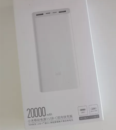 全新小米移动电源3（20000mAh），售...