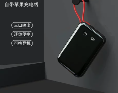 倍思充电宝10000超薄小巧便携小米移动电...