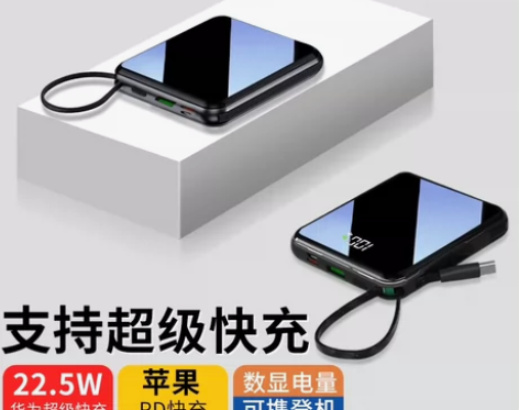 ZNNCO 充电宝20000毫安,去年新买...