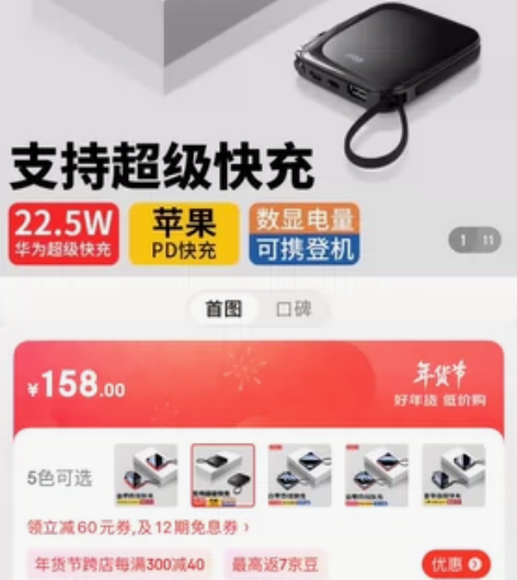 ZNNCO 充电宝20000毫安时超薄小巧...