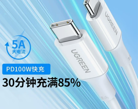 绿联typec数据线双头5a公对公pd10...