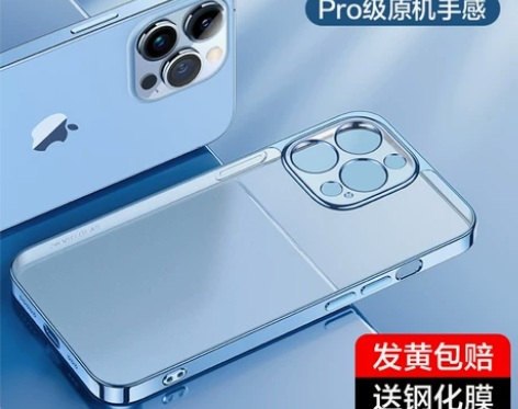 闪魔适用于苹果13手机壳iPhone13P...