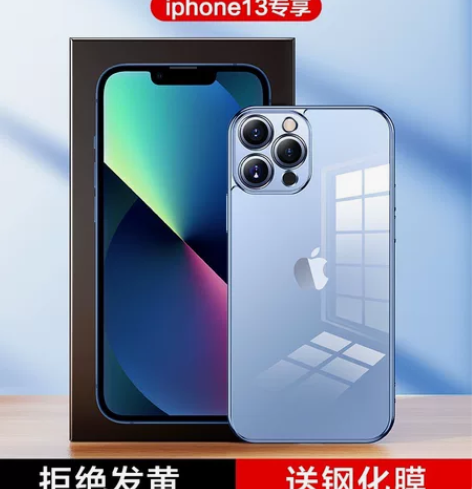 【2件装】闪魔适用于苹果13手机壳电镀透明...