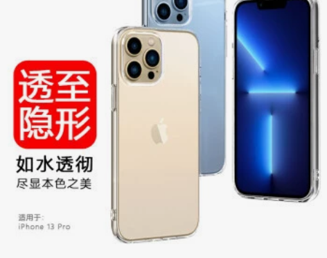 ESCASE 苹果13pro手机壳ipho...