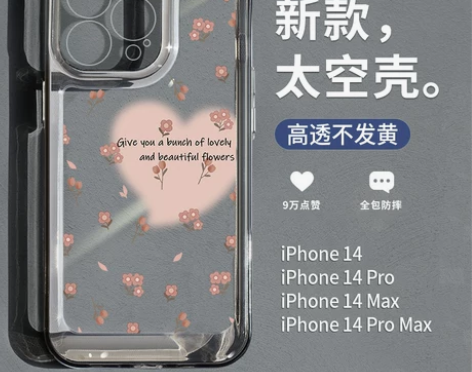 品胜手机 适用苹果13pro壳新款iPho...