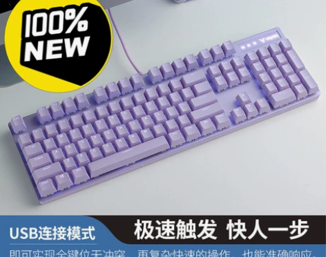 雷柏v500pro机械键盘/黑青茶红轴/1...