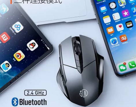 【全新包邮】英菲克PM6无线游戏鼠标可充电...