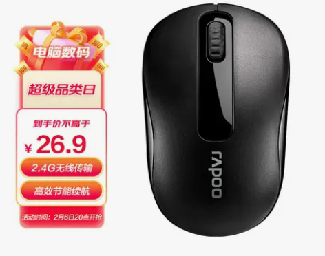 m218鼠标 雷柏(Rapoo)M218无...