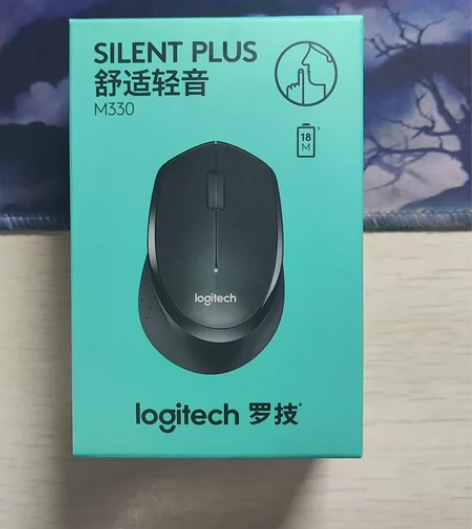 罗技m330静音鼠标，拆开包装看过，外包装...