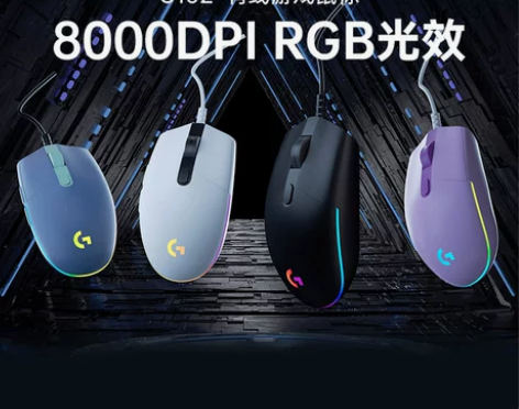 【狂欢价】官方旗舰店罗技g102有线电竞游...