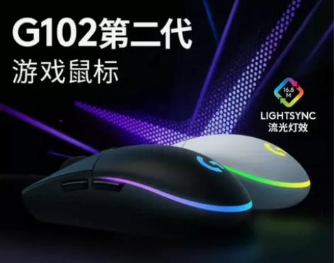 【JD自营直发】罗技(G)G102游戏鼠标...