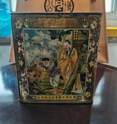 王大昌茶庄开封市王大昌茶庄创建于1913年...