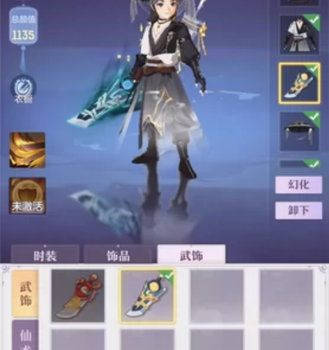 长安幻想不羡仙四神新光武花猪 重氪高老庄，...