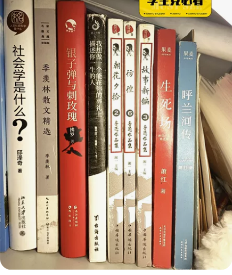 二手书文学大家萧红生死场 都看过了想买新书...