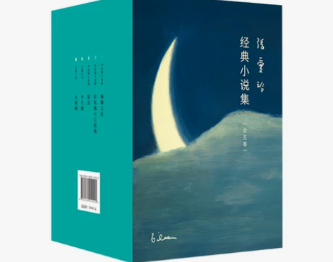 fx包邮张爱玲经典小说全集5册第一炉香