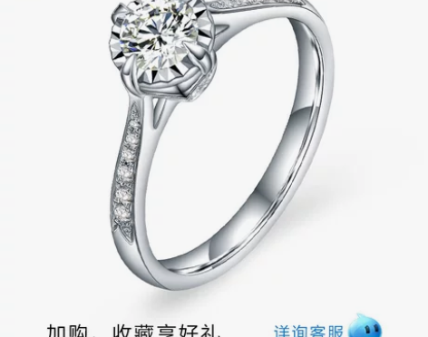 TESiRO/通灵珠宝倾城之恋18k金钻石...