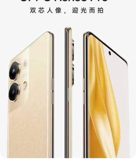 OPPO Reno9Pro 16+256 ...