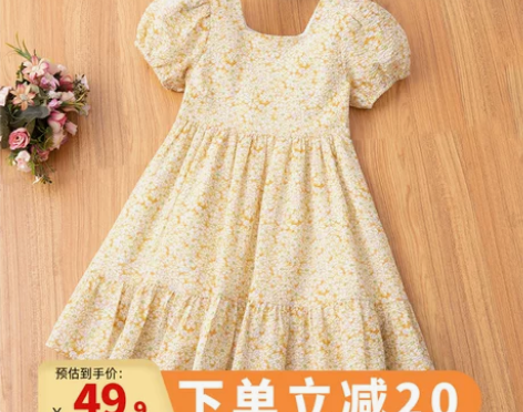 拉夏贝尔女童碎花连衣裙2022新款夏季大童...