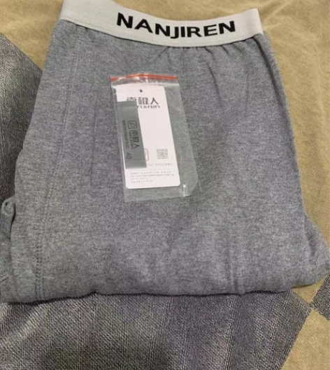 男士纯棉秋裤全棉毛衫冬季薄款打底保暖 清仓...