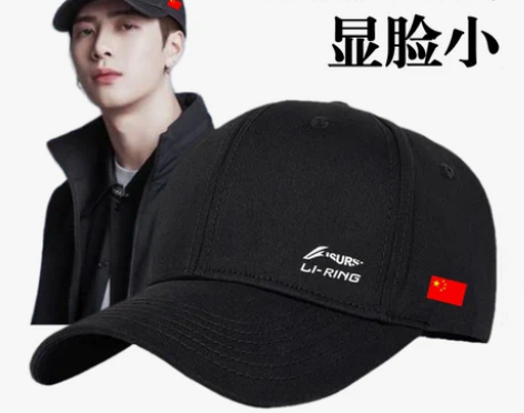 春季新款李檸帽子男红旗棒球帽运动休闲鸭舌帽...