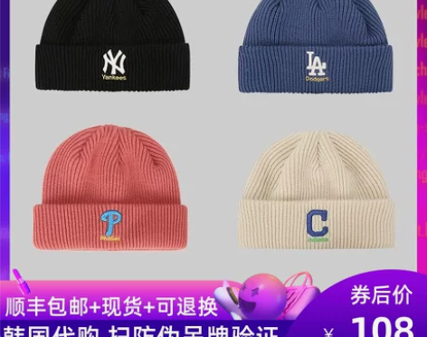 2020冬新款韩国正品MLB针织帽女CPB...