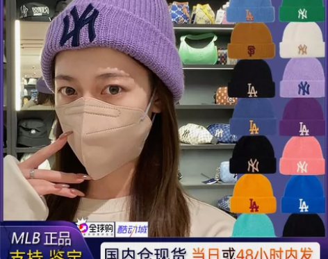 韩国mlb帽子秋冬新品多彩毛线帽嘻哈百搭保...