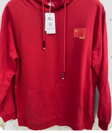 捡漏，鸿星尔克男女同款休闲运动春秋季纯棉连...