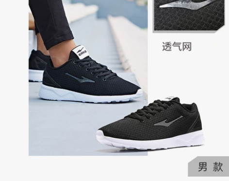 鸿星尔克运动鞋男革面秋冬季鞋子透气休闲软底...