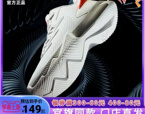 乔丹篮球鞋男2019秋冬新款革面耐磨缓震透...